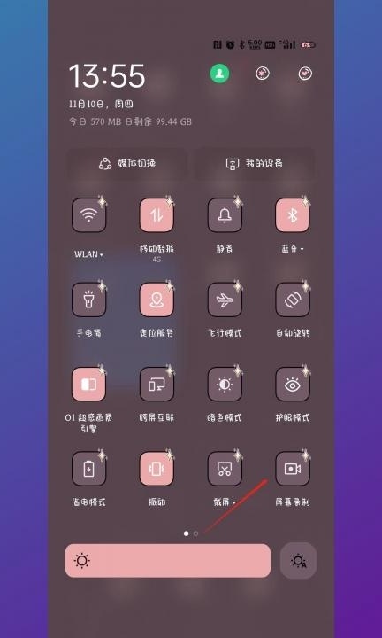 老版oppo手机怎么录屏第2步