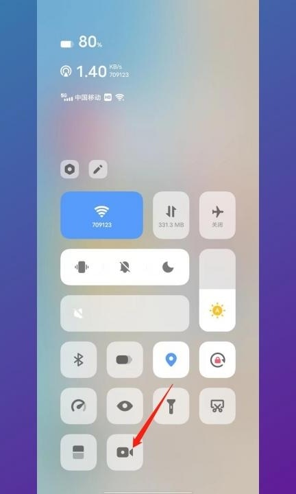 vivo手机录屏功能在哪第4步