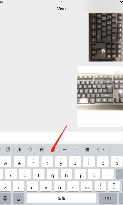 ipad打字键盘变小了第3步