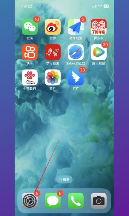 iphone13闪光灯怎么开第1步