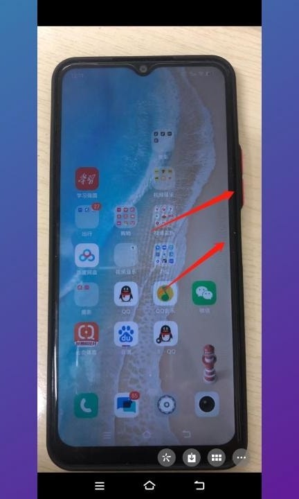 ∨iv0手机怎么截屏第1步