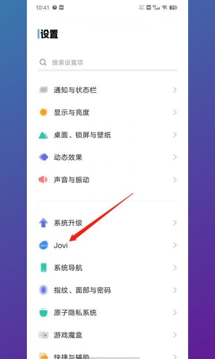 如何唤醒小v第1步