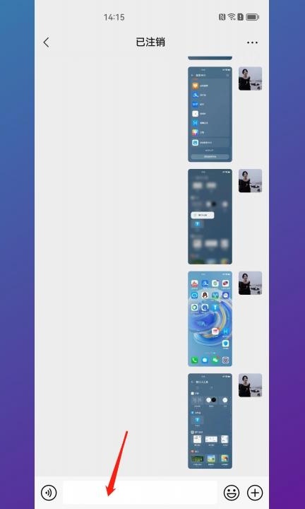 手写怎么设置半屏手写第1步