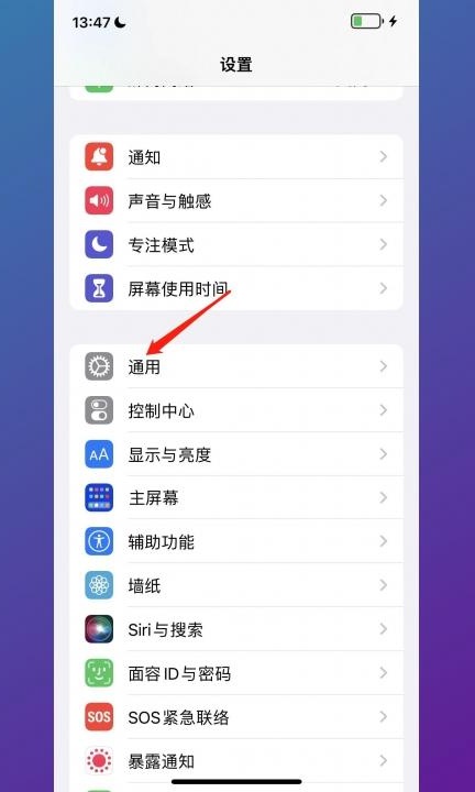 怎么把手机调成英文版第1步