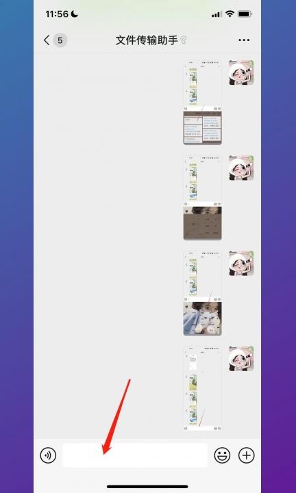 如何用九键打字第1步