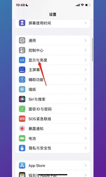 手写粗细在哪里设置第1步