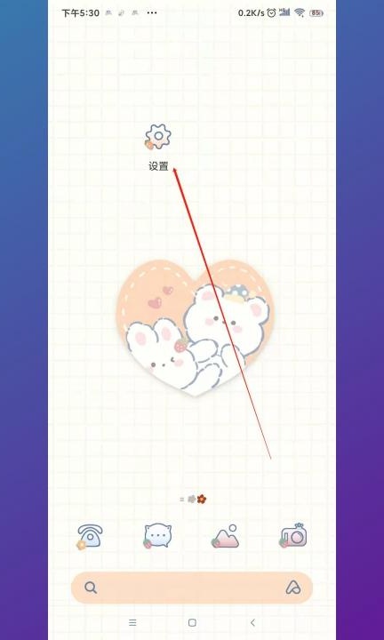 小米格式化在哪里打开第1步