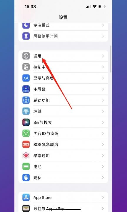 怎么查看手机型号第1步