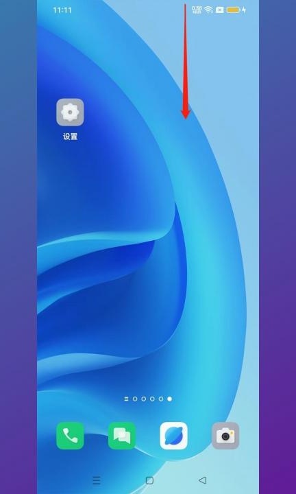 旧版oppoa57怎么录屏第1步
