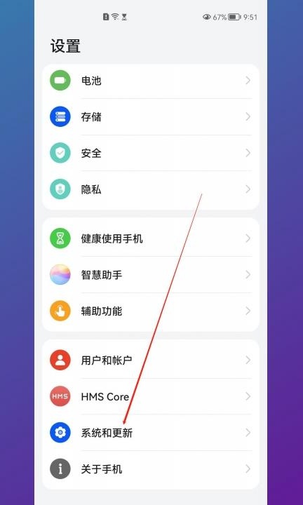 手机时间怎么调 华为第1步