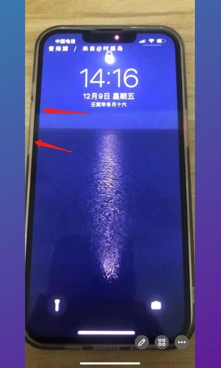 手机桌面图标没字了怎么恢复第1步