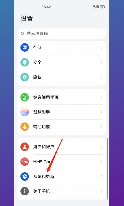 手机左右键在设置什么地方第1步