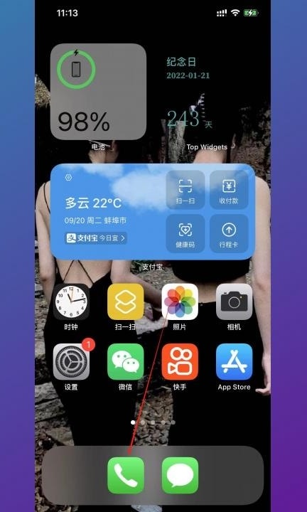 手机怎么切换卡一卡二第1步