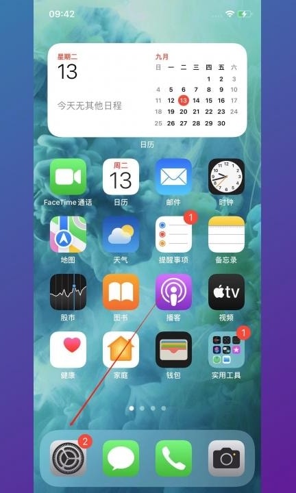 手机短信字体大小怎么设置第1步