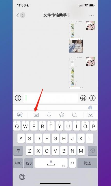 如何用九键打字第2步