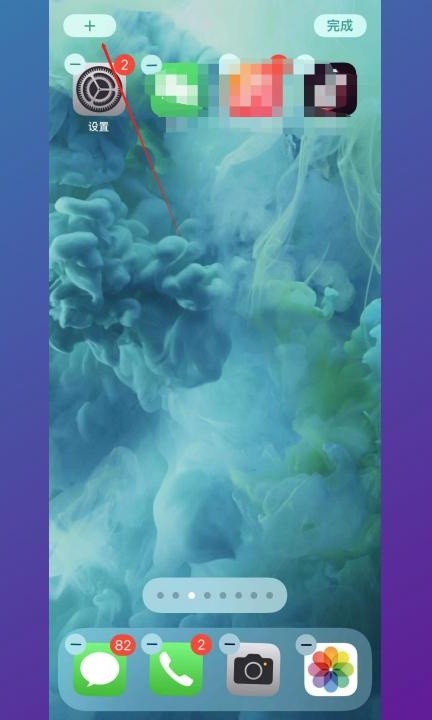 怎么设置苹果13手机电量百分比第2步