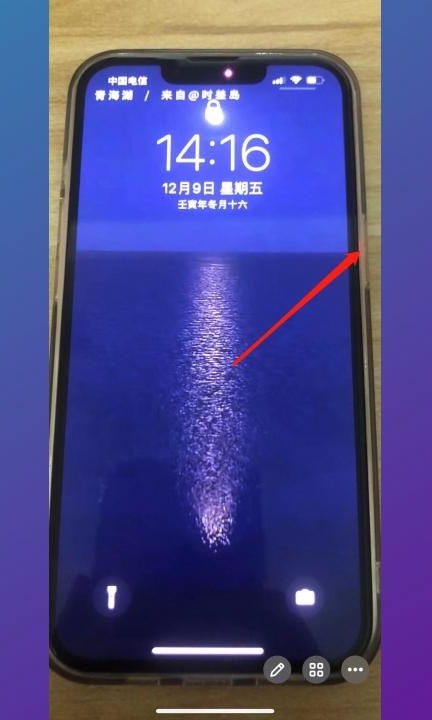 手机桌面图标没字了怎么恢复第2步