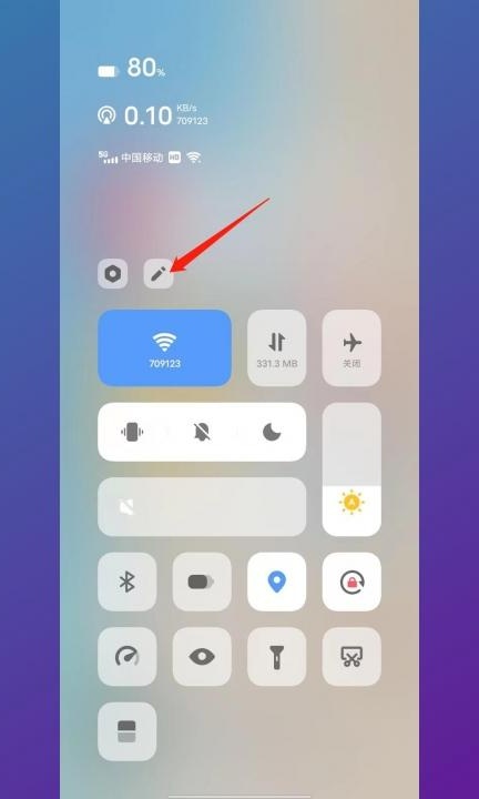 vivox90怎么录屏第2步