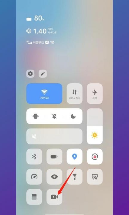 vivox90怎么录屏第4步