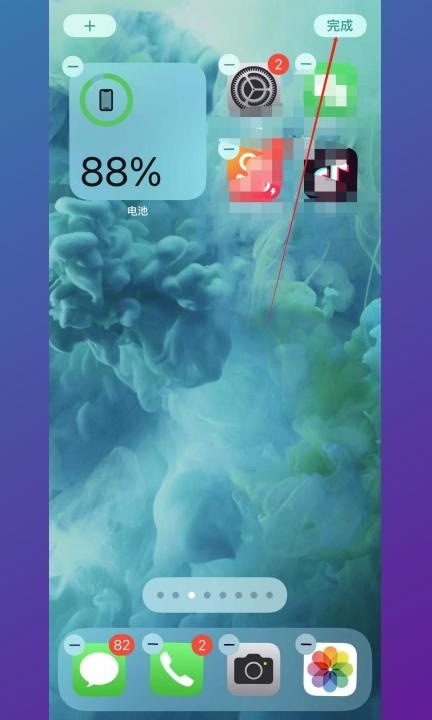 怎么设置苹果13手机电量百分比第5步