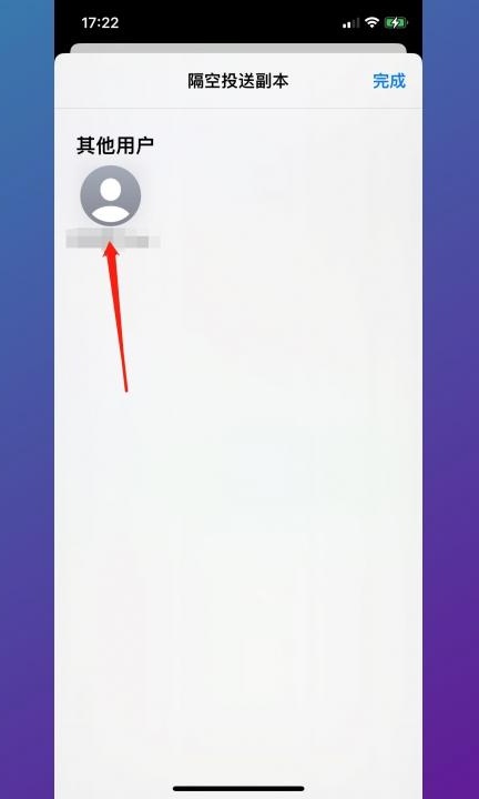 手机蓝牙怎么传照片到另一个手机第7步