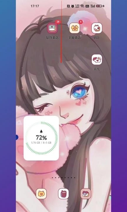 屏幕不旋转在哪里设置第1步