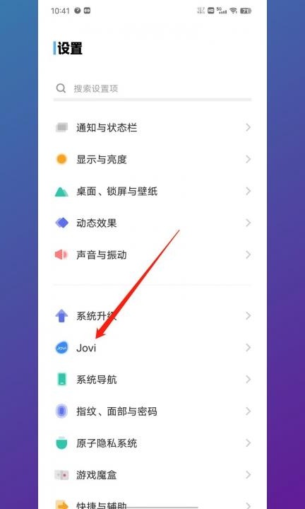 如何唤醒小v第1步