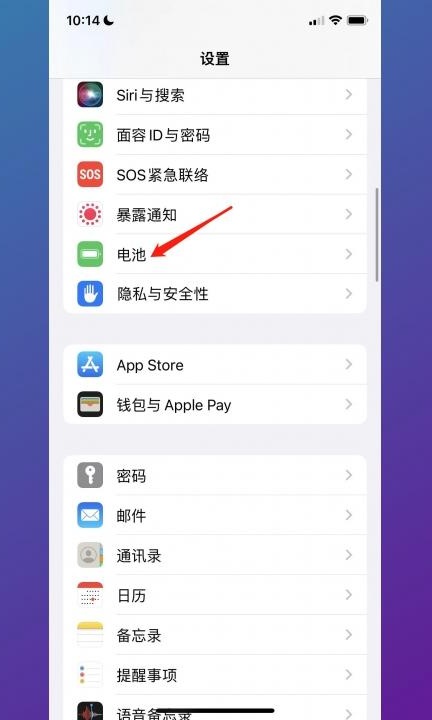 怎么看手机电池容量是多少毫安第1步