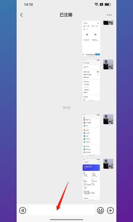 手写怎么设置半屏手写第1步