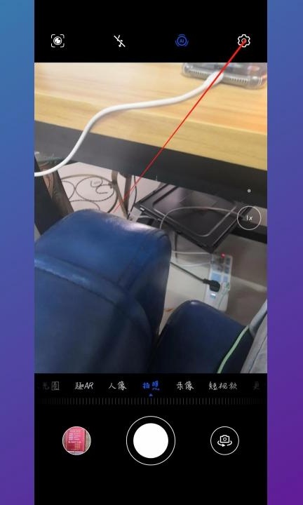 延迟拍照怎么弄第1步