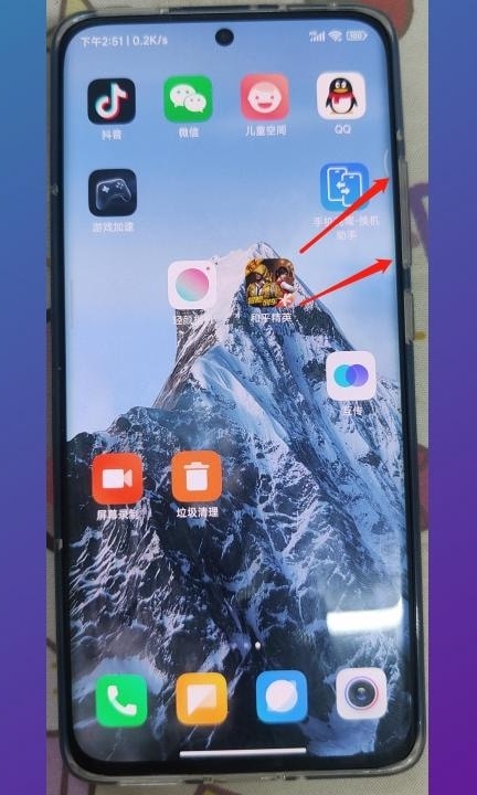 小米12通话声音小怎么解决第1步