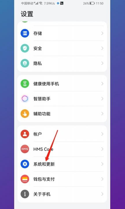 怎么把手机调成英文版第1步