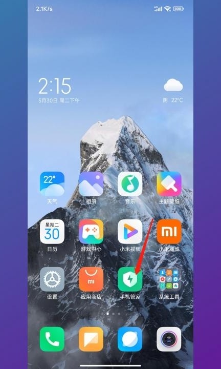 小米悬浮窗小屏怎么关闭第1步