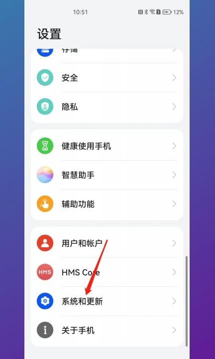手写粗细在哪里设置第1步
