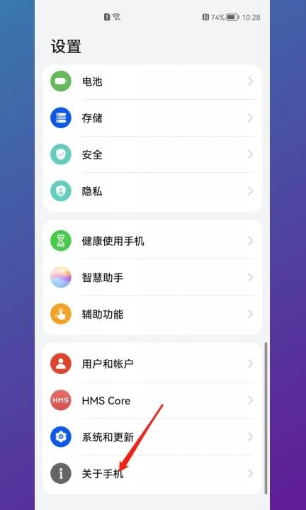 手机黑白变彩色怎么设置第1步