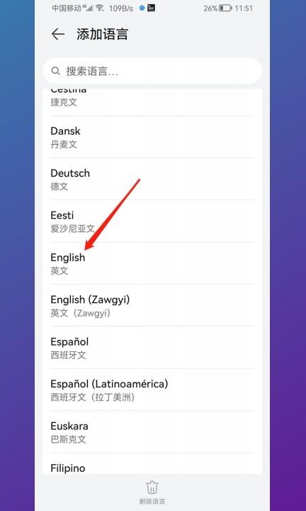 怎么把手机调成英文版第5步