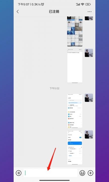 手写怎么设置半屏手写第1步