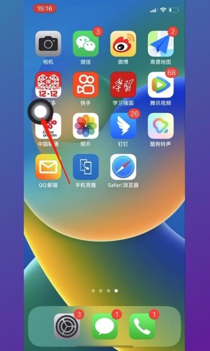 苹果6plus怎么截屏第1步