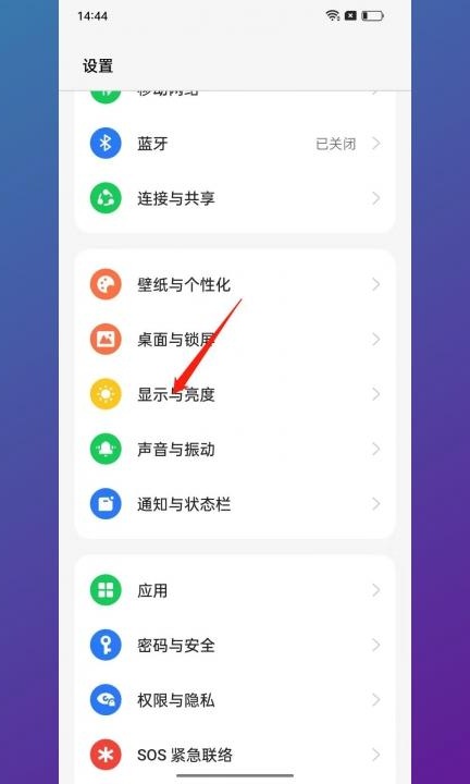 手机黑白变彩色怎么设置第1步