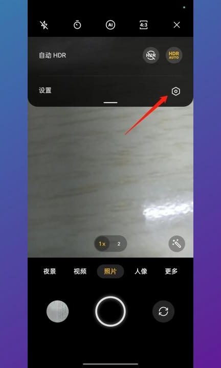 手机拍照没有咔嚓声怎么设置第2步