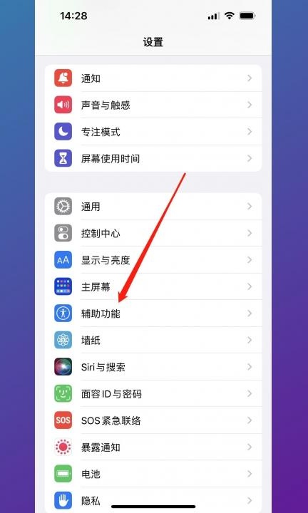 iphone6plus怎么截图图片