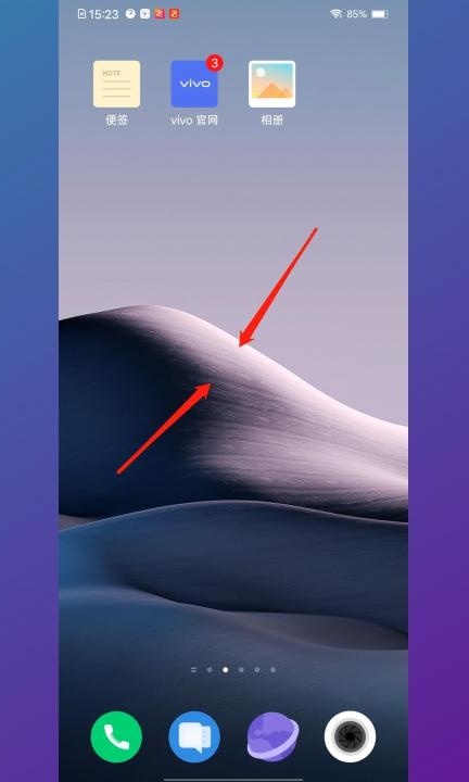 手机自带天气不小心删了怎么恢复第1步