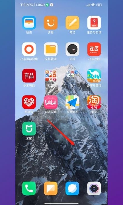 手机自带天气不小心删了怎么恢复第1步