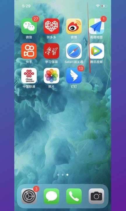 录屏没有声音怎么恢复第1步