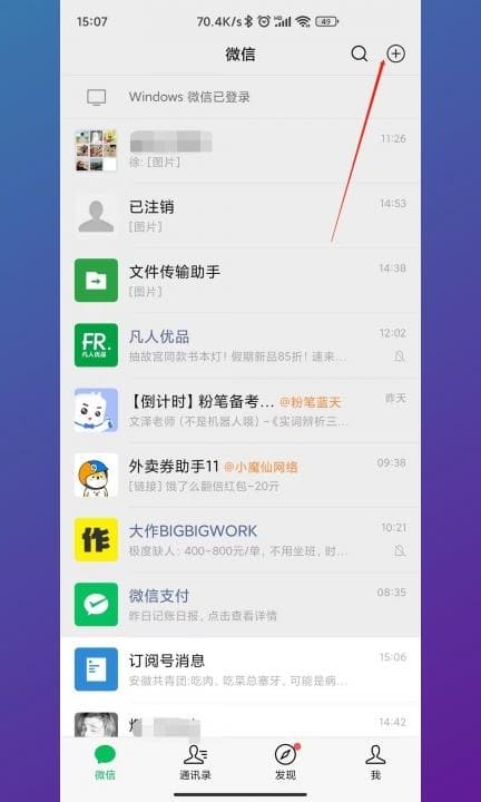 手机保险柜在哪里找第1步