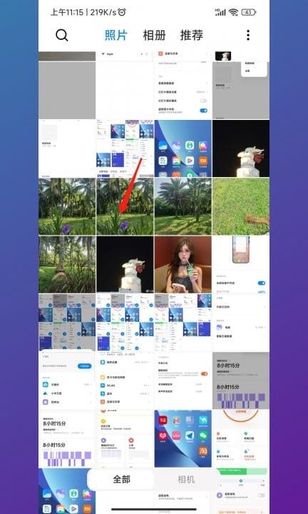 小米手机镜像功能在哪第1步