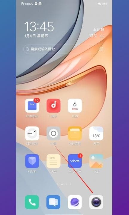 vivo手机相机时间水印设置在哪里第1步