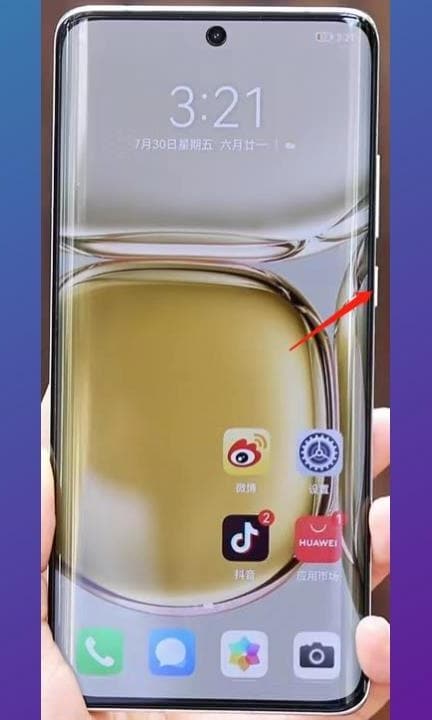 华为手机出现耳机模式怎么取消第1步