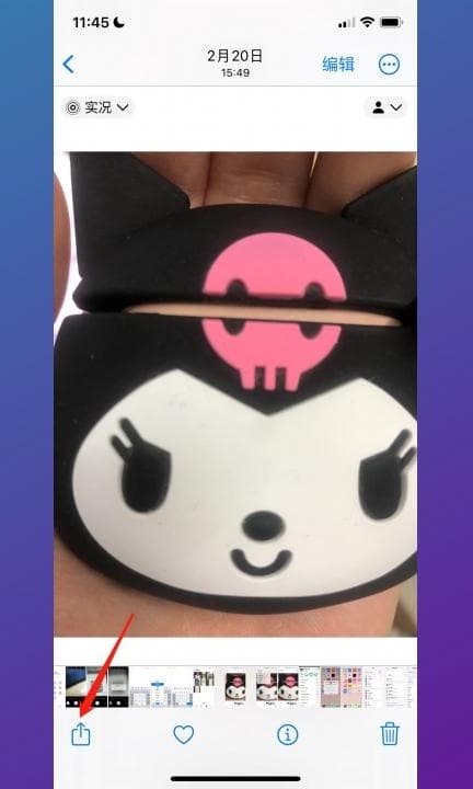 怎么把照片设置成手机壁纸第2步