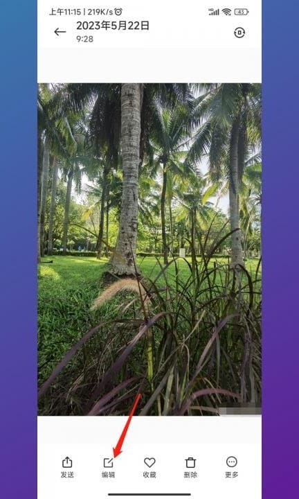 小米手机镜像功能在哪第2步